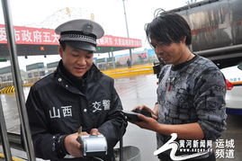 POS机如何开罚单流程详解，POS机开罚单步骤及注意事项