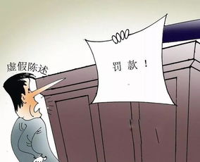 POS机如何开罚单流程详解，POS机开罚单步骤及注意事项