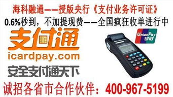 pos机如何装纸条（pos机纸条更换步骤详解）