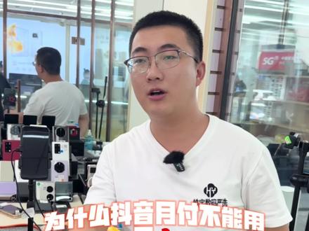 POS机如何设置薪资（POS机薪资支付设置方法）