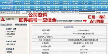 瑞银信POS机如何开机？瑞银信POS机开机教程详解