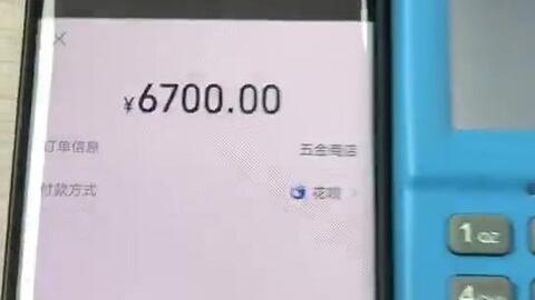 浦思pos机如何更换打印纸,浦思pos机更换纸操作步骤详解 浦思pos机如何更换打印纸,浦思pos机更换纸操作步骤详解