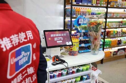 如何有效防范POS机改造风险，POS机安全防范措施推荐