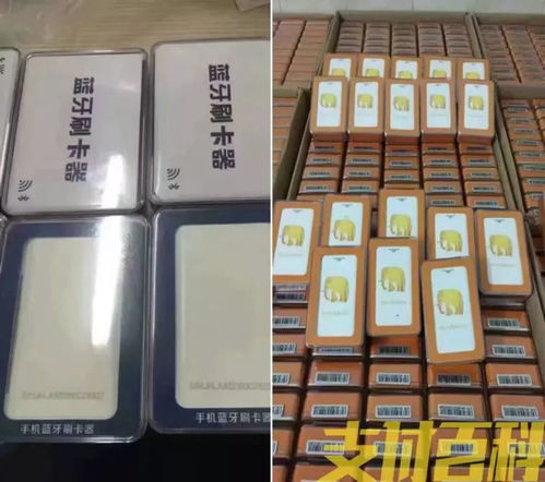 POS机额度提升方法,如何申请POS机额度提升 POS机额度提升方法,如何申请POS机额度提升