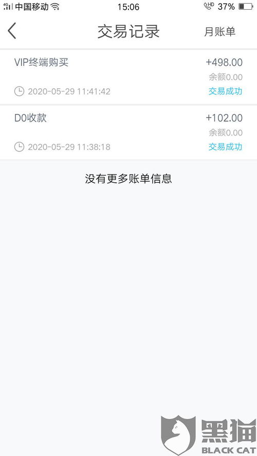 新开公司如何申请POS机,申请POS机的具体步骤和条件 新开公司如何申请POS机,申请POS机的具体步骤和条件
