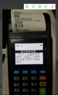pos机如何设置(详细教程) pos机如何设置(详细教程)