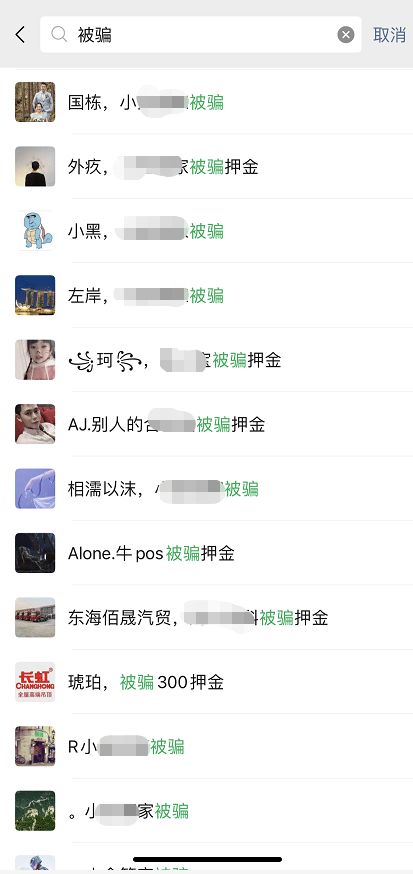 如何投诉POS机代理平台(维权指南) 如何投诉POS机代理平台(维权指南)