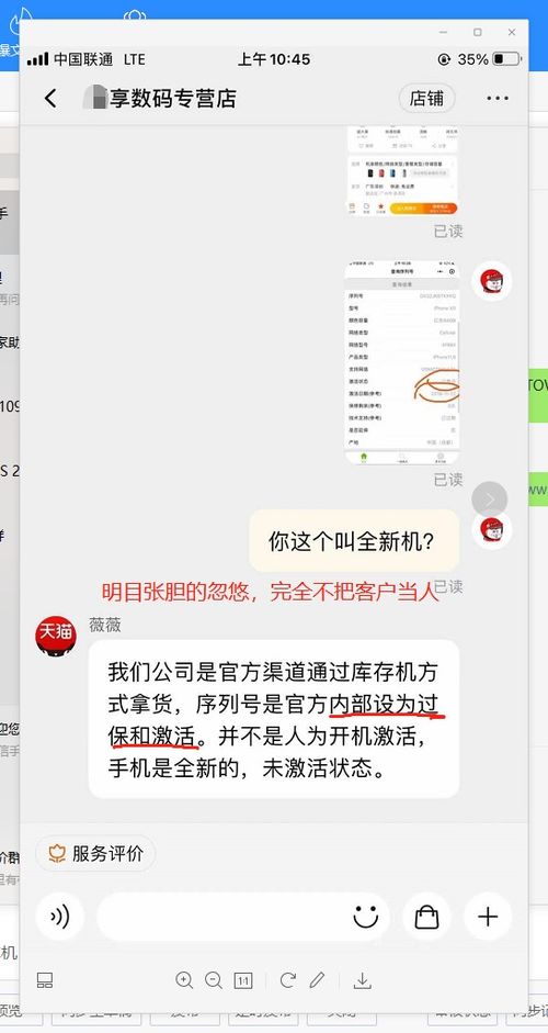 如何拒绝邮寄POS机,邮寄POS机拒收流程详解