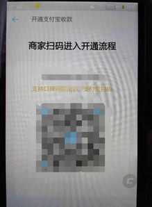建行POS机办理流程详解,建行POS机费率及申请条件 建行POS机办理流程详解,建行POS机费率及申请条件
