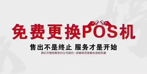 办pos机如何兑换积分（积分兑换指南）
