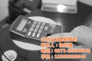 POS机行业地推如何做,POS机销售推广策略分享