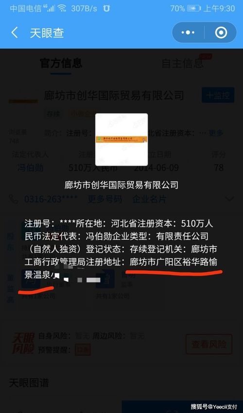 POS机查看交易记录的方法有哪些,POS机交易记录查询步骤详解