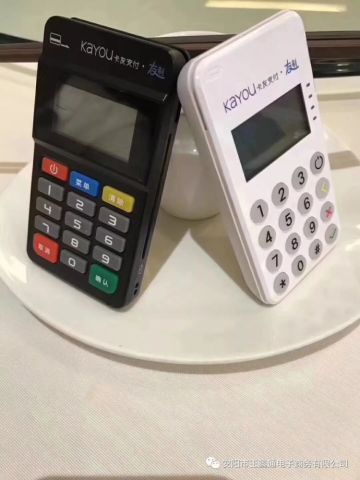 POS机如何验证是否安全,POS机安全认证方法详解 POS机如何验证是否安全,POS机安全认证方法详解
