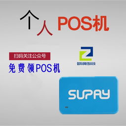 POS机如何调试运行,POS机故障排除方法分享 POS机如何调试运行,POS机故障排除方法分享