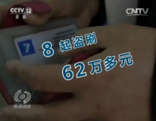 pos机如何改装手机（pos机改装手机的方法介绍）