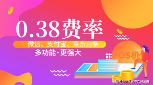 pos机如何改装手机（pos机改装手机的方法介绍）