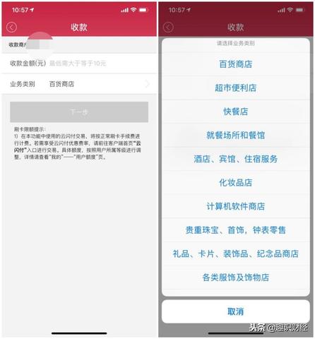 pos机如何分清（POS机的种类及区分方法）