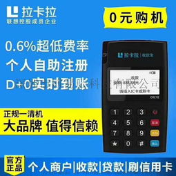 邮政POS机办理流程详解，邮政POS机费用及申请条件