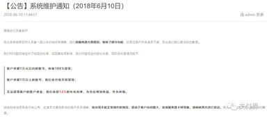 邮政pos机如何扣费（详解邮政pos机使用费用计算方法）