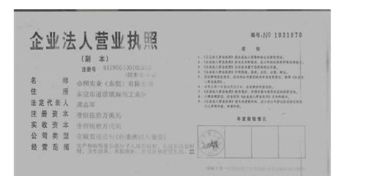 饭店如何办理POS机（详细步骤和注意事项）