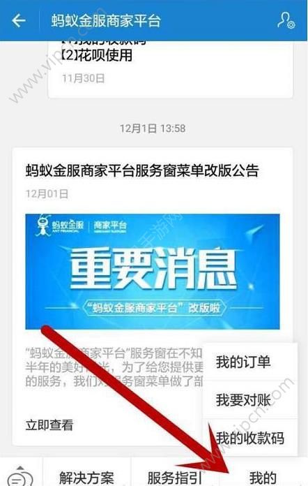 POS机资料提交流程详解,POS机资料准备指南 POS机资料提交流程详解,POS机资料准备指南