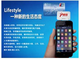 POS机业务如何赚钱（详解POS机盈利模式）