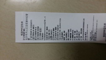 直联POS机如何办理(办理直联POS机的步骤和注意事项) 直联POS机如何办理(办理直联POS机的步骤和注意事项)