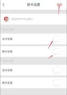 pos机如何解除锁定(快速解决pos机锁定问题) pos机如何解除锁定(快速解决pos机锁定问题)