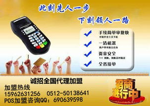 pos机如何绑定paypal(详细教程) pos机如何绑定paypal(详细教程)
