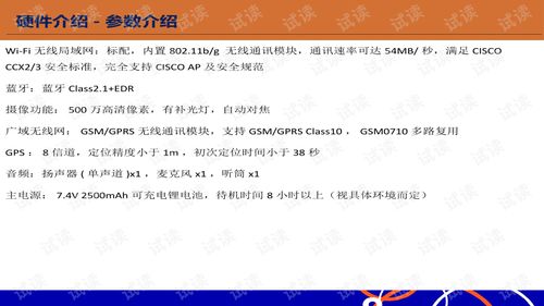 如何启动POS机(POS机启动步骤详解) 如何启动POS机(POS机启动步骤详解)