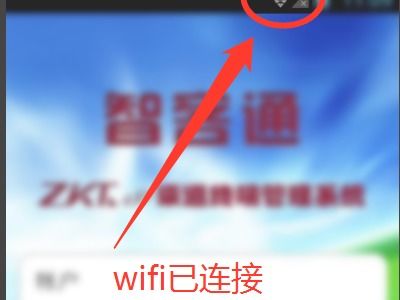 如何连接POS机网络,POS机网络连接方法详解