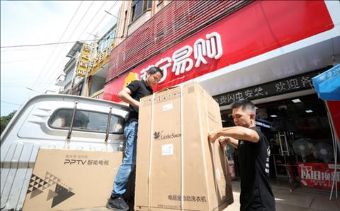 如何办理正规店铺POS机(POS机申请流程详解) 如何办理正规店铺POS机(POS机申请流程详解)