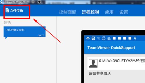 智能POS如何刷机（详细操作步骤）