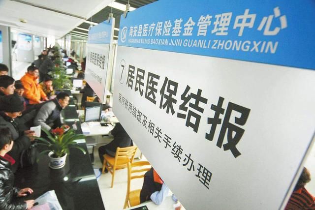药店医保POS机如何使用(详细操作指南) 药店医保POS机如何使用(详细操作指南)