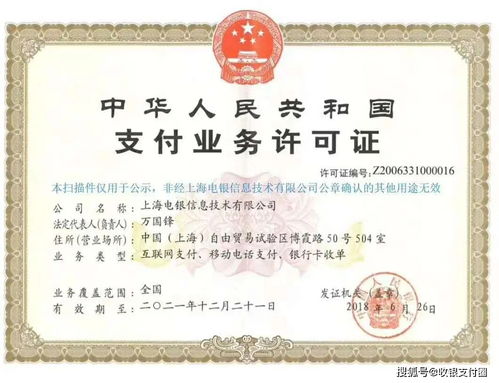 如何申请收款POS机,POS机申请流程及条件解析 如何申请收款POS机,POS机申请流程及条件解析