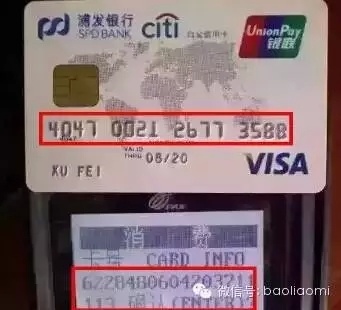 商户如何使用POS机（POS机操作指南）