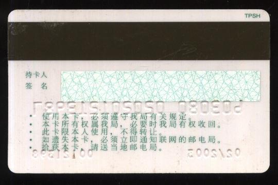 如何申请邮政pos机（邮政pos机申请流程详解）