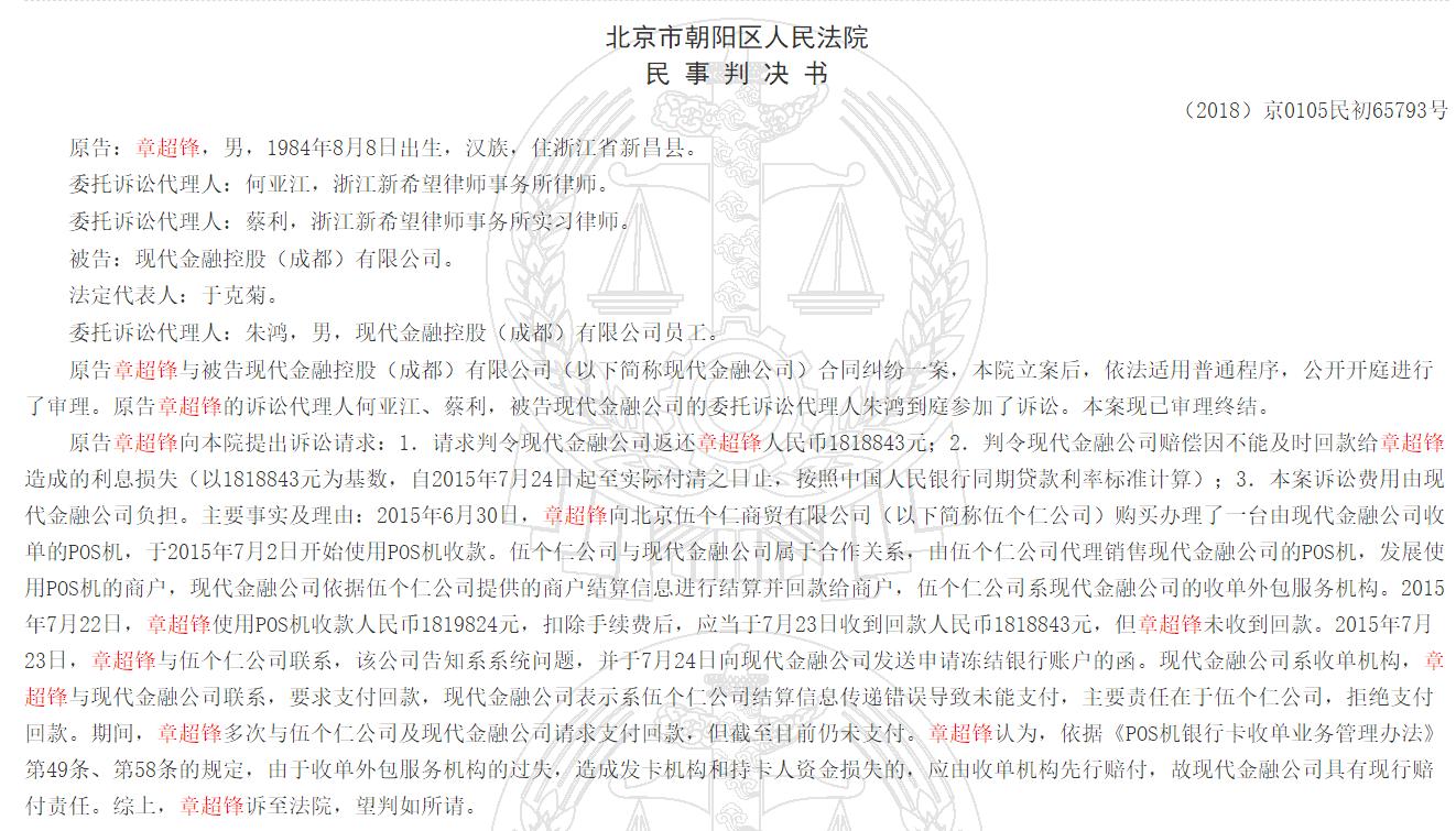 pos机银行商户如何结算(pos机结算流程详解) pos机银行商户如何结算(pos机结算流程详解)