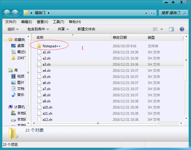 POS机程序灌装教程,POS机程序灌装步骤详解 POS机程序灌装教程,POS机程序灌装步骤详解