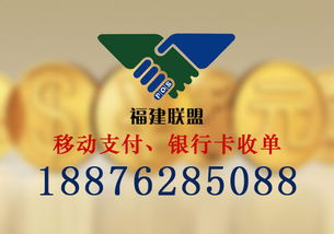 POS机如何升级ID信息,POS机升级ID教程步骤 POS机如何升级ID信息,POS机升级ID教程步骤