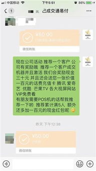 如何选择POS机销售服务商,POS机销售商哪家好