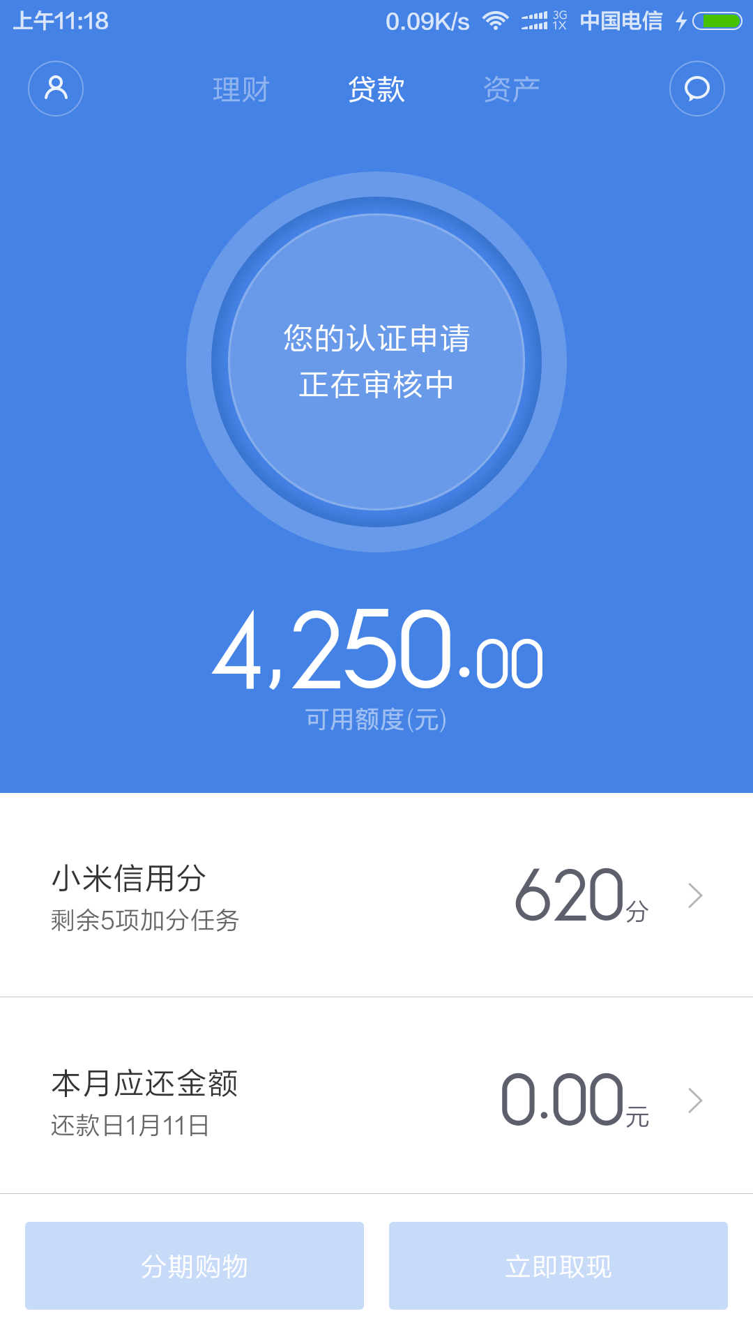 如何区别POS机好坏（详解POS机的质量评估方法）