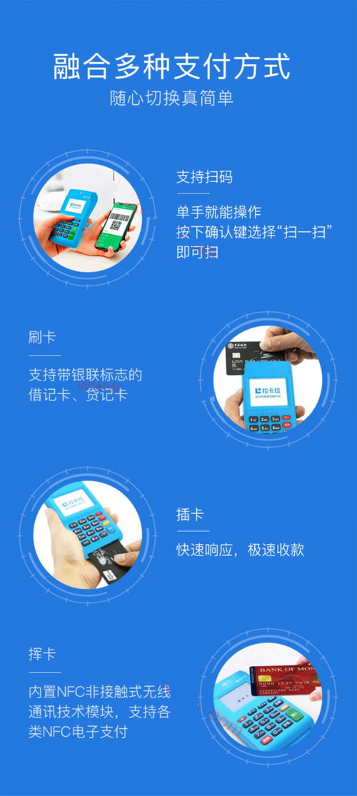 如何辨别新POS机真伪,新POS机真假识别技巧分享