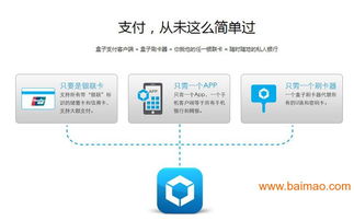 POS机商家如何赚钱(POS机使用技巧分享) POS机商家如何赚钱(POS机使用技巧分享)
