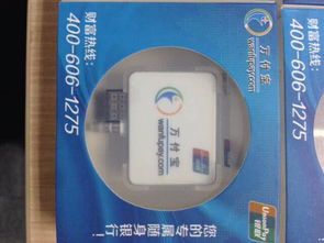 POS机商家如何赚钱(POS机使用技巧分享) POS机商家如何赚钱(POS机使用技巧分享)