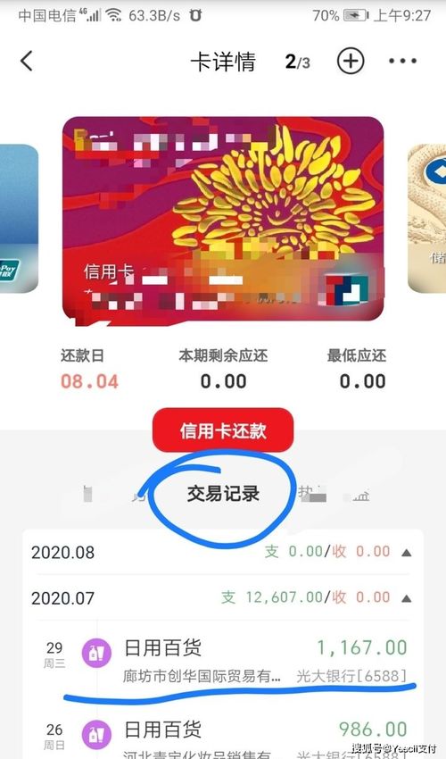 银联申请POS机授权书模板 银联申请POS机授权书模板