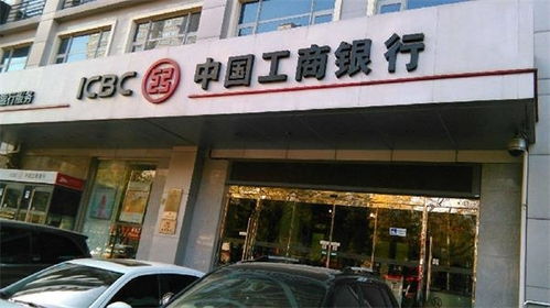 如何取消工行移动pos机(工行移动pos机解绑流程详解) 如何取消工行移动pos机(工行移动pos机解绑流程详解)