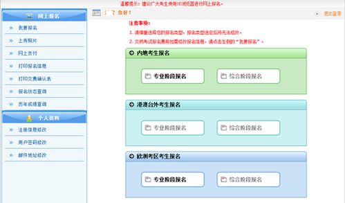 农行pos机如何退货（详解退货流程及注意事项）