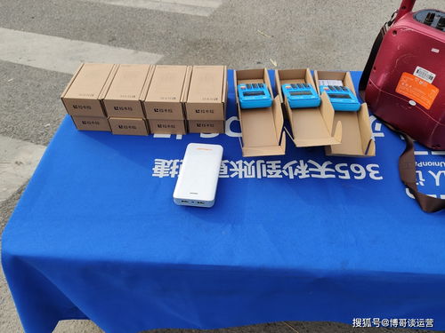 商用POS机如何推广（POS机推广策略分享）