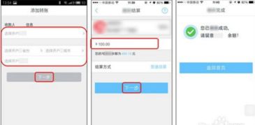苹果手机连接POS机详细步骤,苹果手机连接POS机教程 苹果手机连接POS机详细步骤,苹果手机连接POS机教程